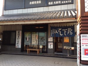 20130126-2